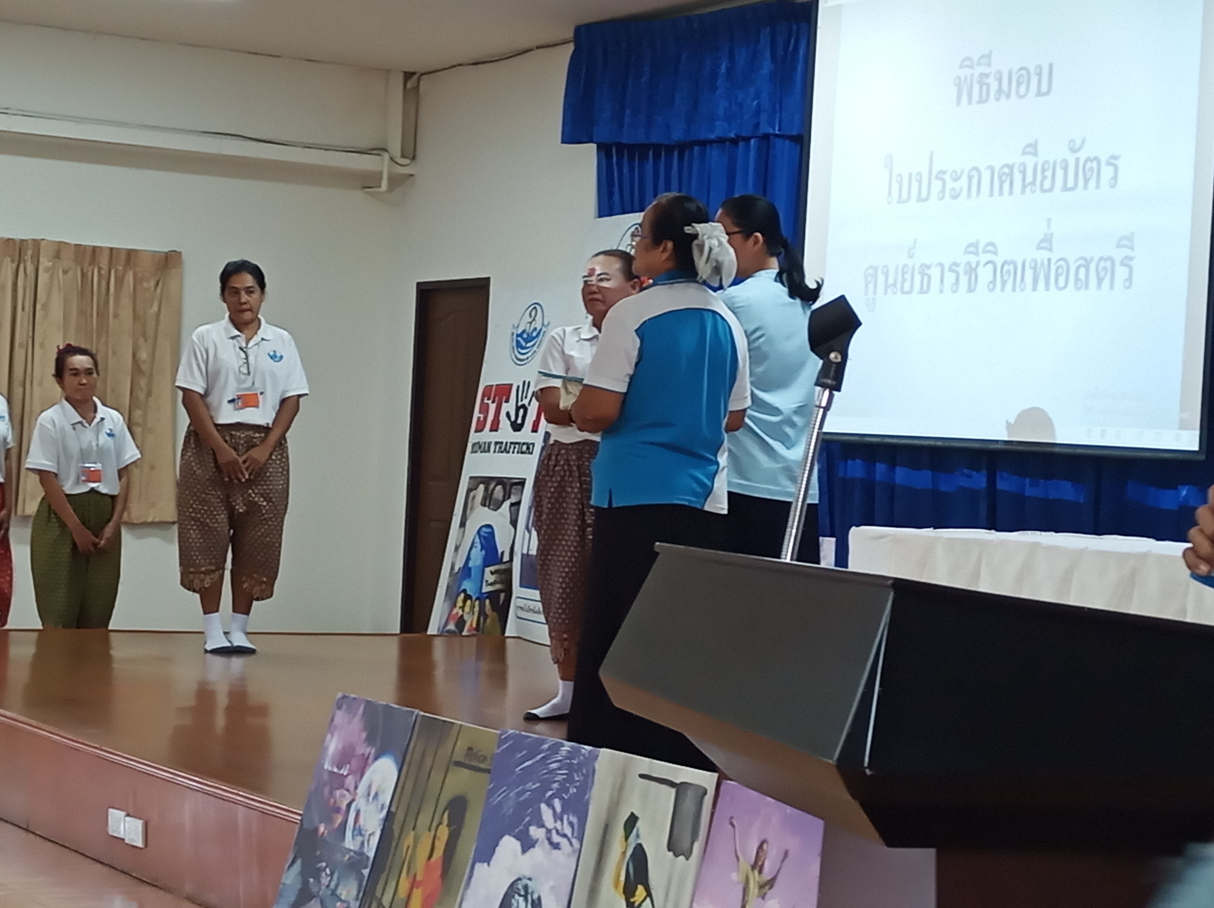 Verleihung der Massagekurs-Zertifikate