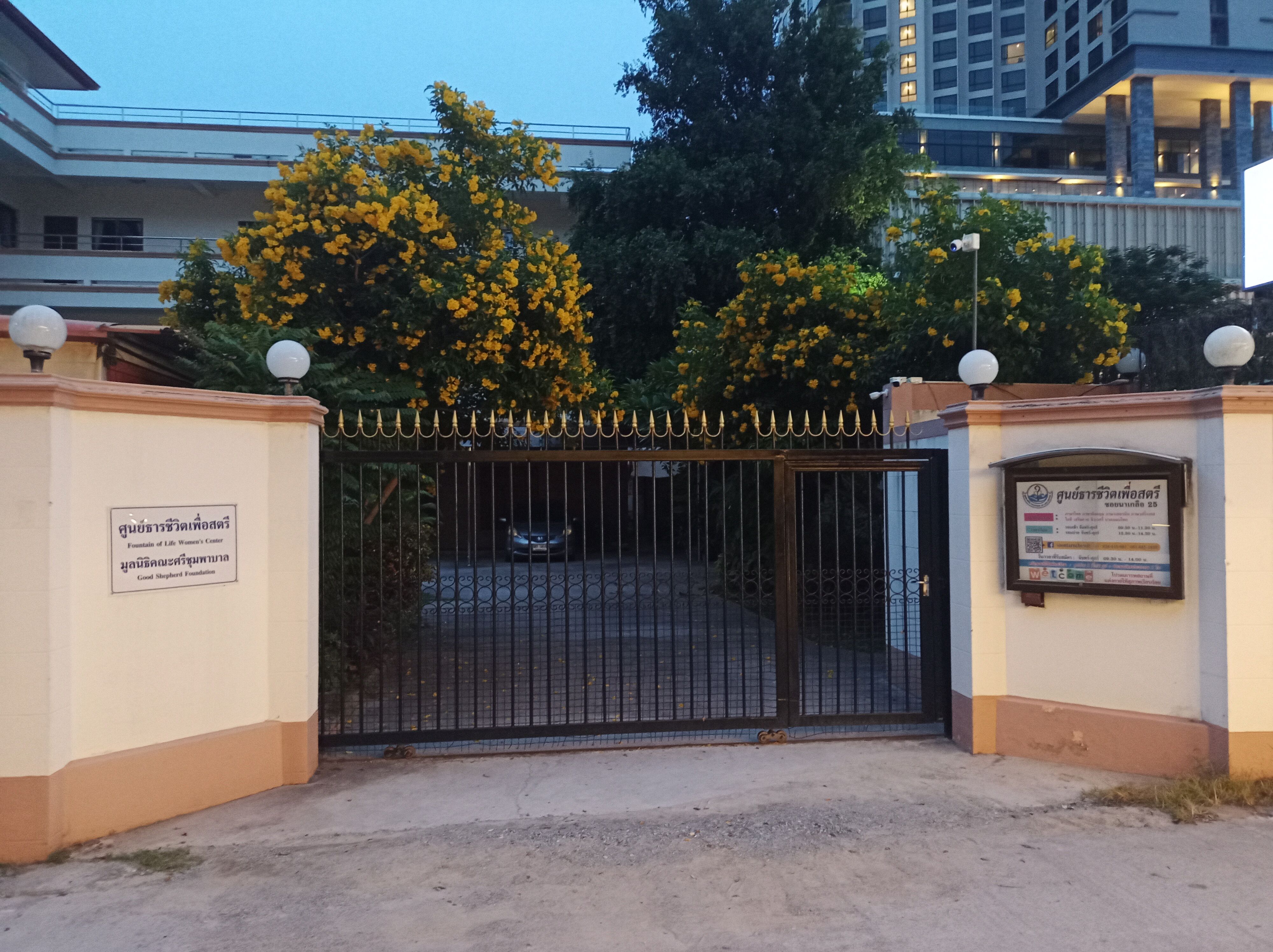 Eingang zum Women's Center