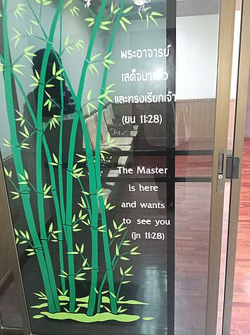 Eingang zur Hauskapelle im Konvent